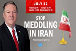 زن معترض آمریکایی سخنرانی وزیر خارجه آمریکا را به هم ریخت