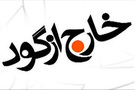 از پرداخت پاداش ها برای قهرمانان المپیک تا مدالی که هزینه تی شرت شد