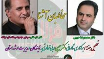 تحلیل دلایل برکناری دکتر محمدرضا حبیبی