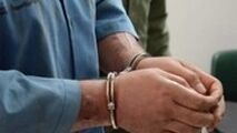 کلاهبرداری بیست میلیاردی با استفاده از تصویر چک!