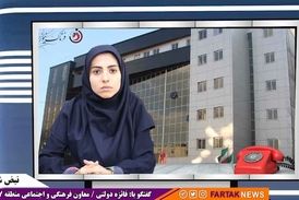 پویش «همسایه هم» و بسته های تشویقی برای شهروندان تهرانی 