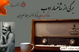 رضا کرم‌رضایی؛ بازیگر پیشکسوت سینما و تلویزیون از کندو تا معصومیت از دست رفته
