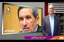 سرنوشت خود را به دستان افراد غیر متخصص سپردن خیانت در حق آیندگان است 