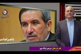 سرنوشت خود را به دستان افراد غیر متخصص سپردن خیانت در حق آیندگان است 