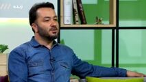 کنایه سازنده مستند شیخ زکزاکی به برخی آقازاده‌ها 