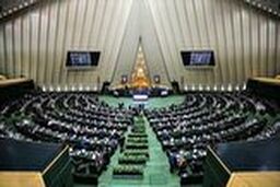 مفهوم «مجلس قوی» از نگاه رهبر معظم انقلاب