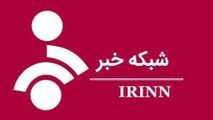 اجساد هواپیمای سقوط کرده اوکراینی