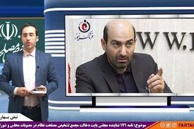 مجمع تشخیص مصلحت نظام جایگاه خود را بداند/ ورود به مباحث جزیی جمهوریت نظام را زیر سوال می برد 