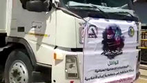 روی کامیون‌های عراقی کمک به سیل زدگان چه شعاری نوشته شده بود؟