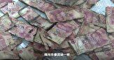 تصمیم اشتباهی که تمام پس انداز مرد چینی را بر باد داد! 