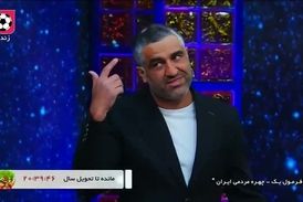 
کل کل و شوخی علی ضیا با پژمان جمشیدی
