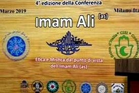 ایتالیا، میزبان چهارمین همایش امام علی(ع)