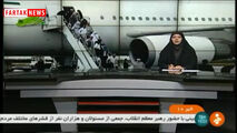 پایان عملیات انتقال حجاج / ایران ایر سربلند از آزمونی بزرگ 