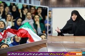 مخالفت شدید کارشناس حوزه بانوان به حضور زنان در ورزشگاه 
