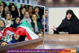 مخالفت شدید کارشناس حوزه بانوان به حضور زنان در ورزشگاه 