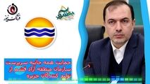 حمایت همه جانبه سرپرست سازمان منطقه  آزاد قشم از تولید کنندگان جزیره