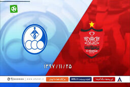  تداوم بردهای خانگی پرسپولیس مقابل استقلال خوزستان