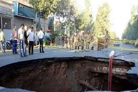 نشست زمین در «جوانرود»