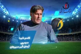 اختصاصی/ قاسم شهبا؛ بهترین سرمربی هفته چهارم لیگ یک/فیلم
