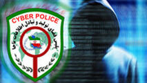  کلاهبرداری ۱۰ میلیاردی یک دهه هفتادی