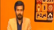 فیلمی از اجرای قدیمی مرحوم بهرام شفیع در برنامه ورزش و مردم