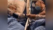عشق مثال زدنی زوج سالخورده مبتلا به کرونا به یکدیگر! 