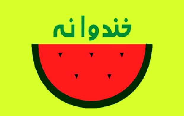  بهترین لبخند در خندوانه!