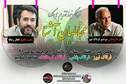 از رای قاضی عادل تا جلوگیری از فعالیت اسنپ