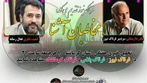 از رای قاضی عادل تا جلوگیری از فعالیت اسنپ