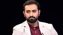 دستمزد گلزار در برنده‌باش و ادعای یامین‌پور 