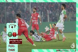 خلاصه بازی پرسپولیس 2 - خیبر خرم آباد 1