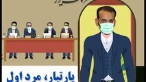 یارتبار؛ مرد اول این روزهای شهرداری کرمانشاه/ تصمیمی که دل شیر میخواهد