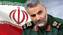 غصه گرانبها از نگاه سردار سلیمانی