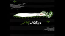 عامل اصلی گمراهی مردم در زمان امام حسین (ع) چه بود؟