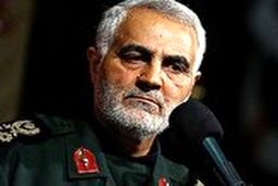 بخشی از برنامه شبکه ملی آرژانتین درباره سردار سلیمانی
