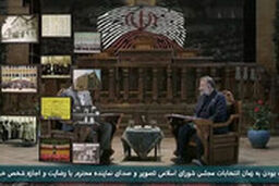 واکنش نماینده مردم بافق به سانسور شدنش در برنامه عجیب تلویزیون