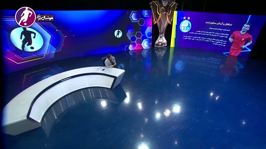 بررسی محکومیت عیسی آل کثیر و استقلال