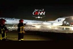 لحظه فرود و آتش گرفتن هواپیما روی باند مهرآباد