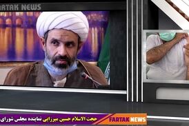 تذکر مجلس به رئیس جمهور بابت اجباری کردن واکسن کرونا 