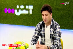 نحوه ورود ادموند اختر به استقلال 