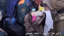  نجات نوزاد از زیر آوار ساختمان ۱۰ طبقه، ۳۵ ساعت پس از انفجار