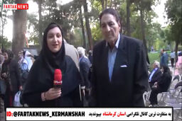 فیلم/  گفت وگوی دیده نشده با هنرمند فقید کشور 