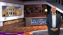 شورای شهر کرمانشاه هم چنان در مسیرناکجا آباد! 