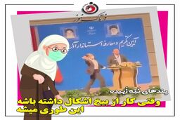 ورود ننه زبیده به ماجرای سیلی خوردن استاندار آذربایجان‌شرقی؛ پشت پرده چه بود؟!