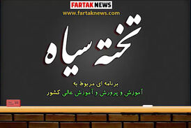 حقی که باید برای فرهنگیان قائل شد 