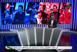 توضیحات‌سردارامجدیان در مورد درگیری با دو بازیکن استقلال