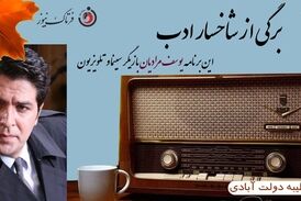 یوسف مرادیان؛از بازیگر تا خوانندگی و شباهت به محمدعلی فردین 