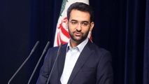 انتقاد صریح وزیر ارتباطات از غرور برخی مدیران!
