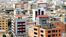  کاهش ۳۰درصدی قیمت مسکن در ماه‌های آینده