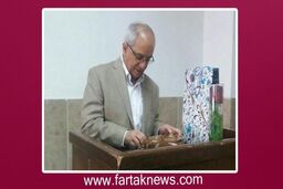 تبریک متفاوت شاگردان یک استاد بزرگ در روز معلم 